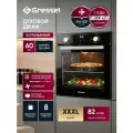 Встраиваемый духовой шкаф Gressel U6EB58200, 82л XXL, конвекция, двойное стекло