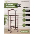 Вешалка для одежды напольная, деревянная стойка гардеробная, на колесиках Дуэт, орех