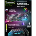 Клавиатура Gravastar Mercury V75 Pro U CG BLK RU, проводная, игровая, RGB подсветка
