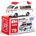 Машинка TAKARA TOMY TOMICA NO.79 Toyota HIMEDIC