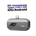 Тепловизор строительный для сотового телефона на Андроид и Айфон Top-Don 002C-TC DUO (I31249TOP) (матрица 256х192) - тепловизор для смартфона на iPh