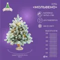Елка искусственная новогодняя Мольвено в снегу с гирляндой, Crystal Trees, литая + хвоя ПВХ, настольная, высота 60см
