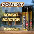 Комбат спрей от тараканов 2шт Аэрозоль против насекомых Combat Gold