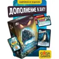 Дополнение для настольной игры GaGa Games Чужая Планета: Убежище, мультиколор
