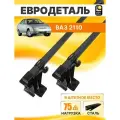 Багажник на крышу автомобиля ВАЗ 2110 седан 4д 1995-2007 / Lada 2110 2012 / Лада Десятка Креплений на гладкую крышу с прямоугольными поперечинами в сборе 115 см./ Автобагажник с дугами / Евродеталь