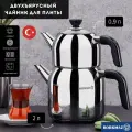 Набор турецких чайников KORKMAZ 0,9 и 2,0 литра