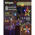 Светодиодная гирлянда «Звёздная бахрома» Navigator 93 678, 2,5 х 0,6 м, разноцветный, IP20