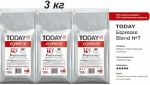 Кофе в зернах TODAY Espresso Blend №7 Professional (Нидерланды) 1000 гр. х 3 шт.