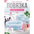 Повязка ободок для макияжа и умывания MALPACA махровая, с нарукавниками, голубая