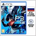 ИГРА Persona 3 Reload, для PS5, русские субтитры, дисковая версия