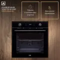 Духовой шкаф электрический встраиваемый 60, конвенция, гриль, 75л, VON441B