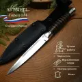 Финский нож Ворсма Горец-3М сталь 95Х18, рукоять кожа