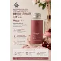 Наполнитель для диффузора парфюм для дома Hygge Рефил