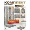 Штора и коврики Мрамор для ванной 4в1, полиэстер, 180x180см
