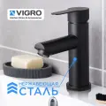 Смеситель для раковины из нержавеющей стали черный матовый VIGRO VG1081-7