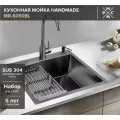 Мойка кухонная РМС MR-6050BL металлическая, прямоугольная, 60x50, мойка для кухни, серая, матовая, врезные, черная