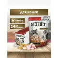 Влажный корм Secret Life force для кошек с курицей, кусочки в соусе, упаковка 24 шт х 85 г