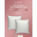 CASSIA Наволочки комплект 70x70 - 2 шт Люкс страйп-сатин жаккард, хлопок, светло-серые