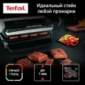 Электрогриль Tefal/ Optigrill Ellite XL GC760D30, 2200Вт, антипригарное покрытие, серебристый