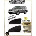 Автошторки G M Group, для Subaru Forester, передние боковые стекла, черные