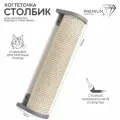 Когтеточка настенная джутовая для кошек 50 см Котомото / настенный игровой комплекс для кошек
