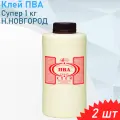 Клей ПВА Супер 1кг Н. Новгород, 2 шт