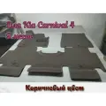 Коврики EVA для Kia Carnival 4 (9 мест) Киа Карнивал 9 мест