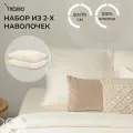 Набор из двух наволочек из сатина белого цвета из коллекции Essential, 50х70 см, Tkano, TK21-PC0001