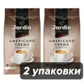 Кофе в зернах Jardin Americano Crema, 1кг, в вакуумной упаковке, 2шт