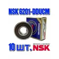 Комплект 10 шт. 6201-2RS (180201) подшипник NSK Япония. Made in Japan