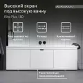 Экран под ванну Rita Plus 150 см раздвижной (купе), из МДФ, белый