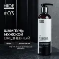 HIDE Восстанавливающий шампунь Итальянский горький миндаль с кератином для ежедневного использования, 250 мл
