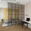 Ширма перегородка для зонирования 250*210 Крепление на стену