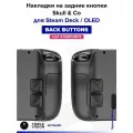 Премиум накладки на кнопки Skull & Co для Steam Deck/OLED, комплект из 4 штук, цвет черный (Black)