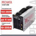 Сварочный аппарат инверторный Ресанта САИ-250 (ММА, 250 А, ПВ - 70%)