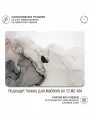 Виниловая наклейка для MacBook Аir 13 M2/M3/M4 Крышка