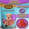 Деревенские лакомства Нарезка из ягненка 100 % мяса для щенков 10х90 г