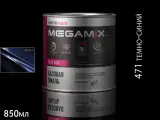 471 темно-синий металлик автоэмаль MEGAMIX (0,85л)