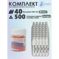 Баллончики CO2 40 шт Borner и шарики 500 шт Выстрел набор для пневматики