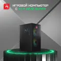 Игровой компьютер DigitalRazor i5-13600KF / RTX4070Super / 32GB DDR5 / 1TB SSD / Windows 11