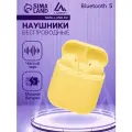 Наушники вкладыши Luazon желтые