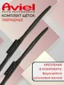 Щетки стеклоочистителя Aviel для Renault Fluence I 2009-2017 комплект 600/400 мм. Bayonet Arm