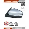 Зеркало заднего вида левое Лада Гранта 2190 2191 LADA Granta с тросовым приводом, повторителем поворота, цвет Ледяной 413. Solina 21910-8201005-20