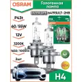 Лампа автомобильная галогенная OSRAM Ultra Life 64193ULT-2HB H4 12V 60/55W P43t 2 шт.