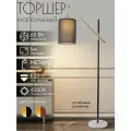 Торшер напольный, напольный светильник, торшер ЭлисСвет 5862LF/1L BK+BK