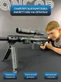 Детская снайперская винтовка BARRETT M82 на орбизах с оптическим прицелом, фонариком и сошками, подсветка 8 цветов