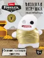 Игрушка мягкая FUGGLER «Шлёпик» серия Золотоискатели 15708D, 23 см