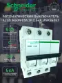 Автоматический выключатель Schneider Electric 63А 3п C 6кА, Acti 9 iK60N A9K24363