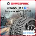 Зимняя шипованная шина Compasal WINTER STUD 235/55 R17 103T