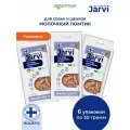 Лакомства Jarvi для собак и щенков всех пород Молочный ломтик из говядины, 30 г х 6 шт.
